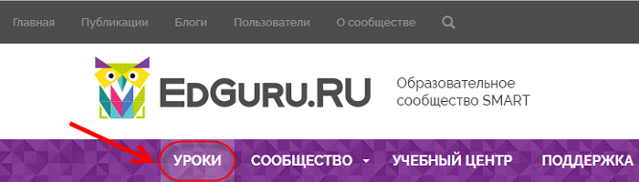 Добавить урок Добавить урок