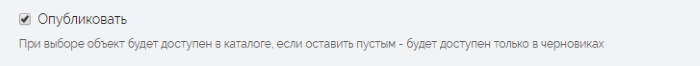 Опубликовать урок Опубликовать урок