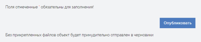Опубликовать урок Опубликовать урок